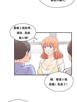 可爱的他 01-30話[完結]_0406