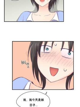 可爱的他 01-30話[完結]_0403