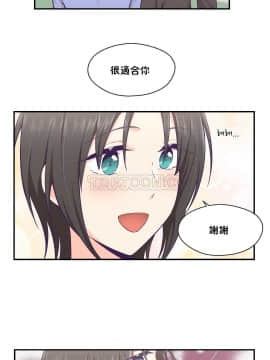 可爱的他 01-30話[完結]_0401