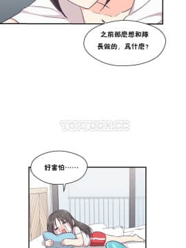 可爱的他 01-30話[完結]_0394