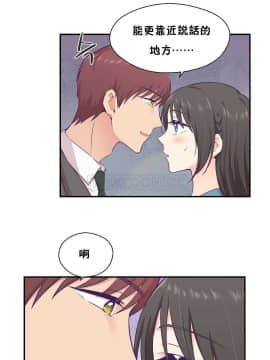 可爱的他 01-30話[完結]_0386