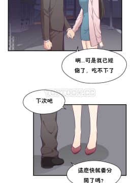 可爱的他 01-30話[完結]_0385