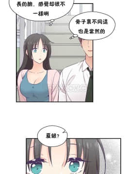 可爱的他 01-30話[完結]_0382