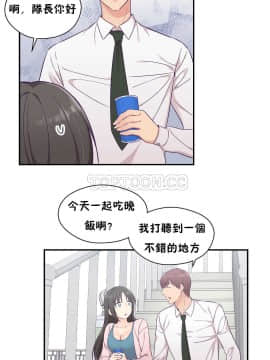 可爱的他 01-30話[完結]_0381