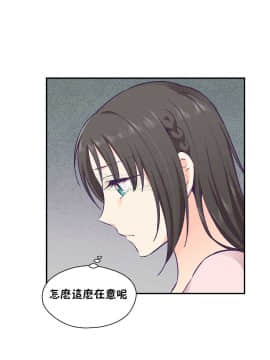 可爱的他 01-30話[完結]_0380