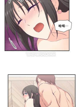 可爱的他 01-30話[完結]_0376
