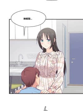可爱的他 01-30話[完結]_0362