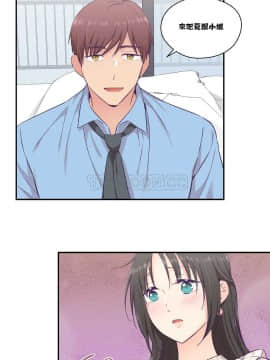 可爱的他 01-30話[完結]_0361