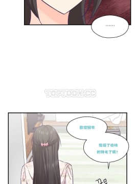 可爱的他 01-30話[完結]_0359