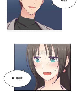 可爱的他 01-30話[完結]_0358