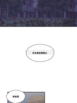 可爱的他 01-30話[完結]_0355