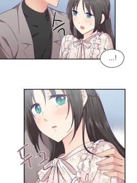 可爱的他 01-30話[完結]_0353