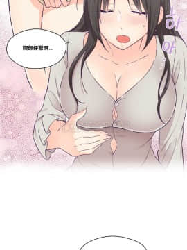 可爱的他 01-30話[完結]_0349