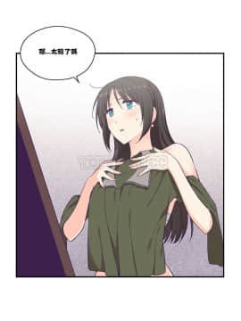 可爱的他 01-30話[完結]_0348