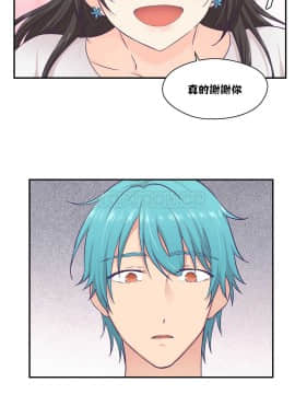 可爱的他 01-30話[完結]_0346