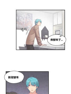 可爱的他 01-30話[完結]_0344