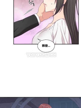 可爱的他 01-30話[完結]_0343