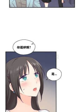 可爱的他 01-30話[完結]_0337