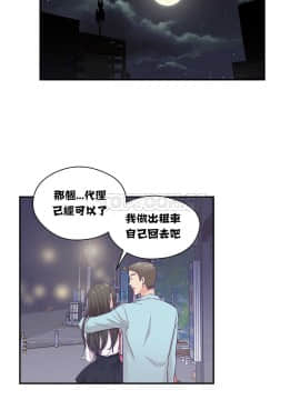 可爱的他 01-30話[完結]_0332