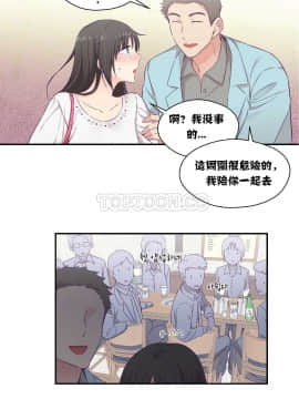 可爱的他 01-30話[完結]_0331