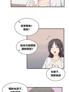 可爱的他 01-30話[完結]_0330