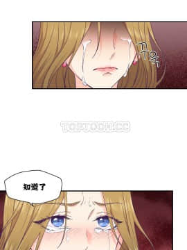 可爱的他 01-30話[完結]_0325