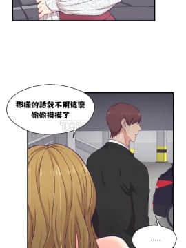 可爱的他 01-30話[完結]_0323