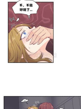 可爱的他 01-30話[完結]_0320
