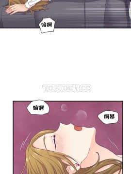 可爱的他 01-30話[完結]_0319