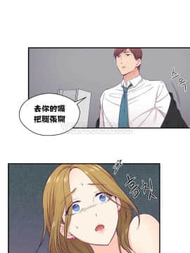 可爱的他 01-30話[完結]_0318