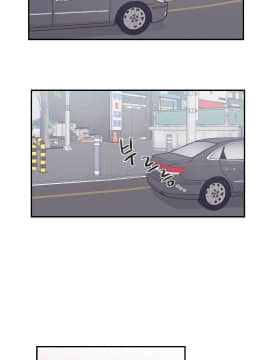 可爱的他 01-30話[完結]_0314