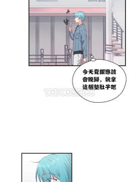 可爱的他 01-30話[完結]_0312