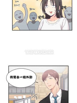 可爱的他 01-30話[完結]_0310