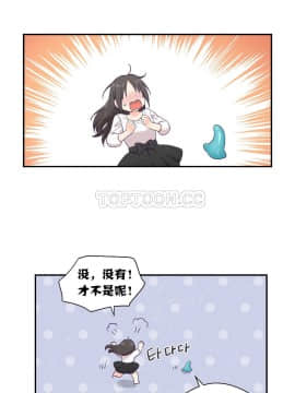 可爱的他 01-30話[完結]_0309