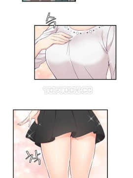 可爱的他 01-30話[完結]_0308