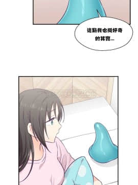可爱的他 01-30話[完結]_0305