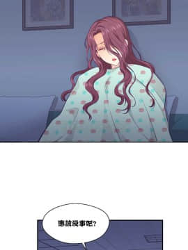 可爱的他 01-30話[完結]_0301