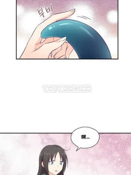 可爱的他 01-30話[完結]_0298