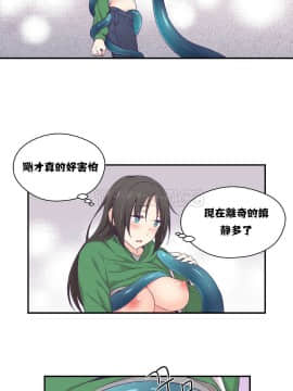 可爱的他 01-30話[完結]_0297