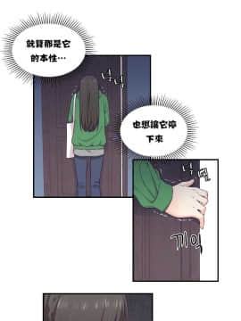 可爱的他 01-30話[完結]_0294
