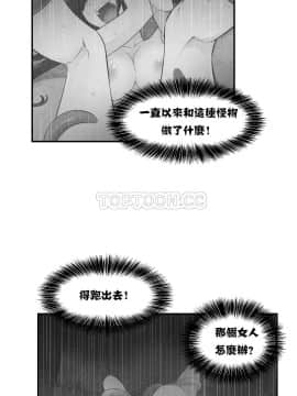 可爱的他 01-30話[完結]_0291