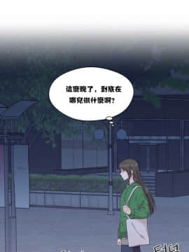 可爱的他 01-30話[完結]_0284