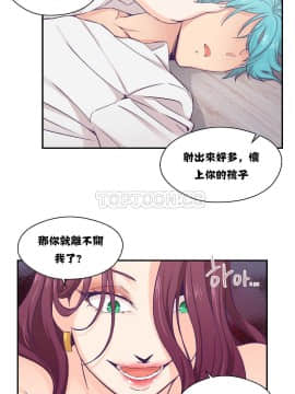 可爱的他 01-30話[完結]_0277