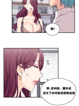 可爱的他 01-30話[完結]_0272