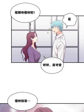 可爱的他 01-30話[完結]_0271
