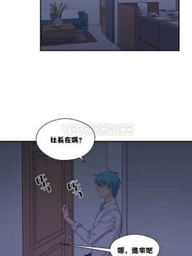 可爱的他 01-30話[完結]_0270