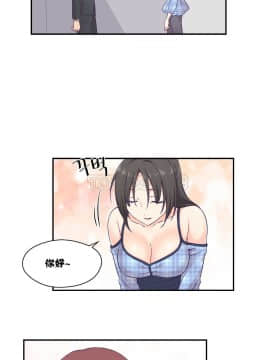 可爱的他 01-30話[完結]_0268