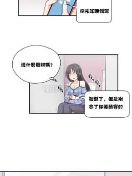 可爱的他 01-30話[完結]_0267