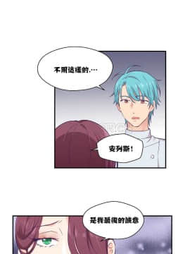 可爱的他 01-30話[完結]_0266