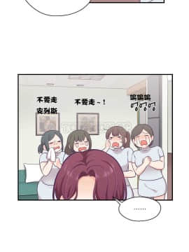 可爱的他 01-30話[完結]_0265